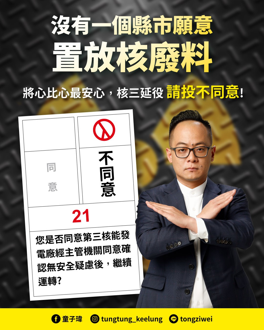 536269327_1231524985654007_1041962206484431640_n